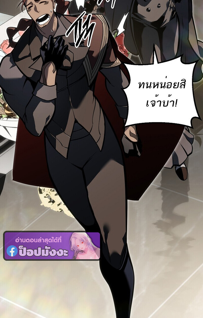 Read Regressing as the Reincarnated Bastard of the Sword Clan TH Manga Online