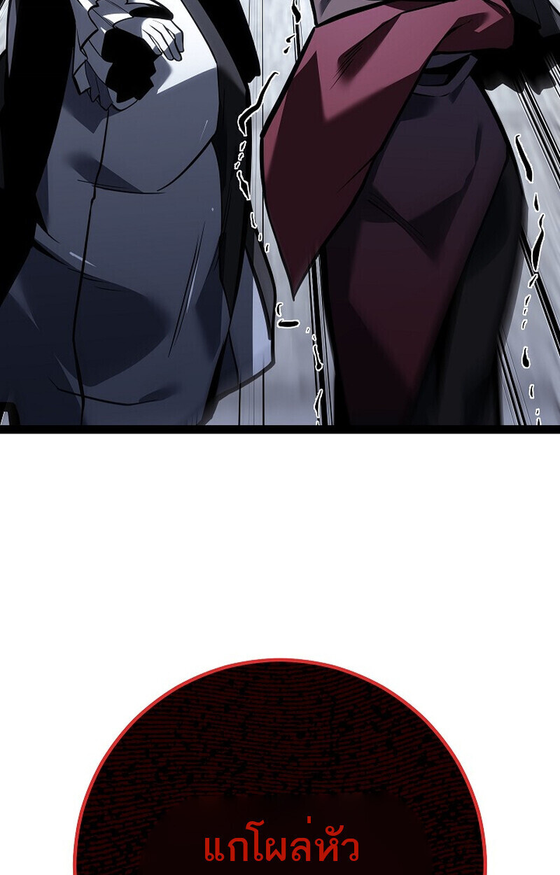 Read Regressing as the Reincarnated Bastard of the Sword Clan TH Manga Online