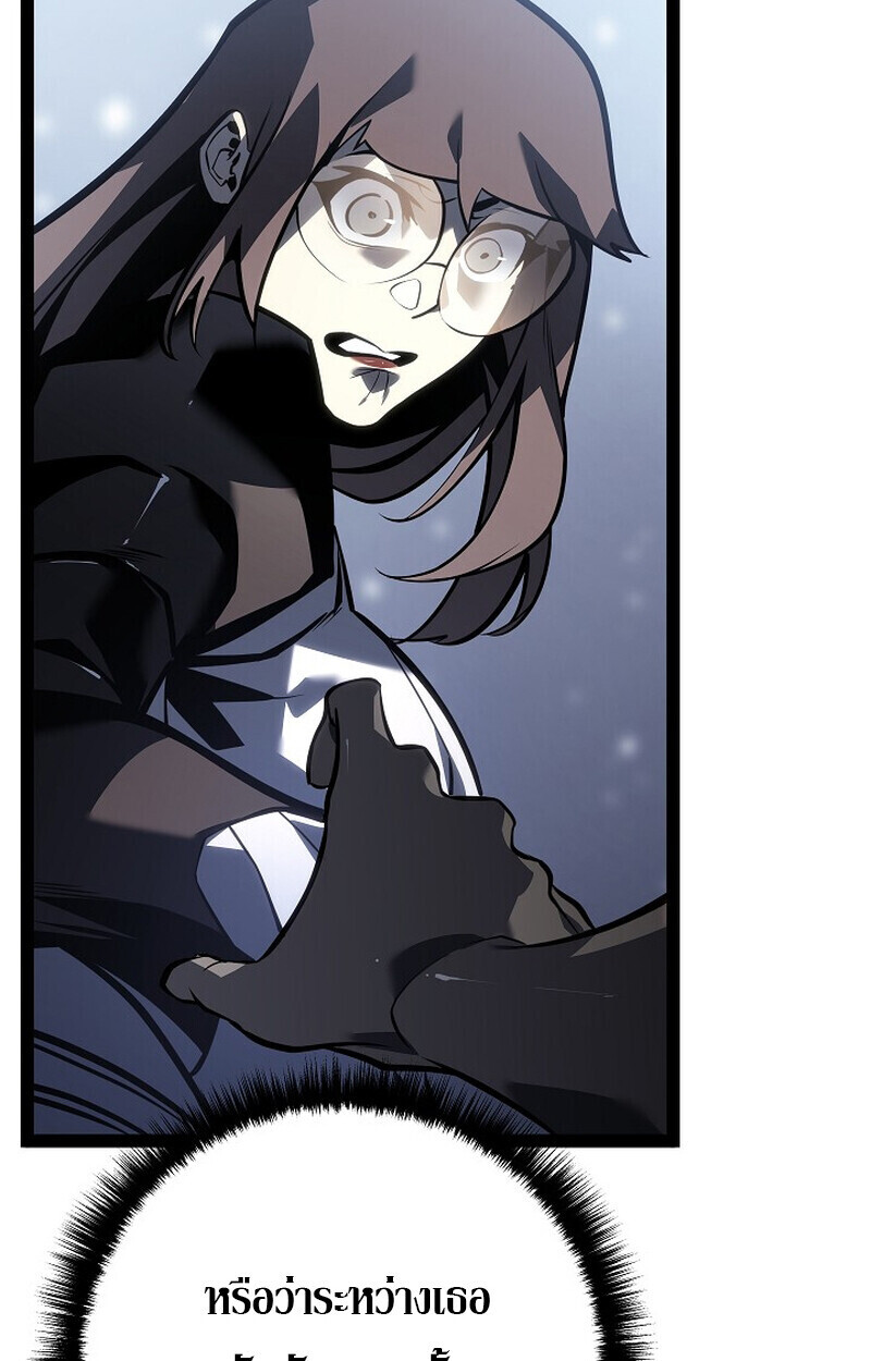 Read Regressing as the Reincarnated Bastard of the Sword Clan TH Manga Online