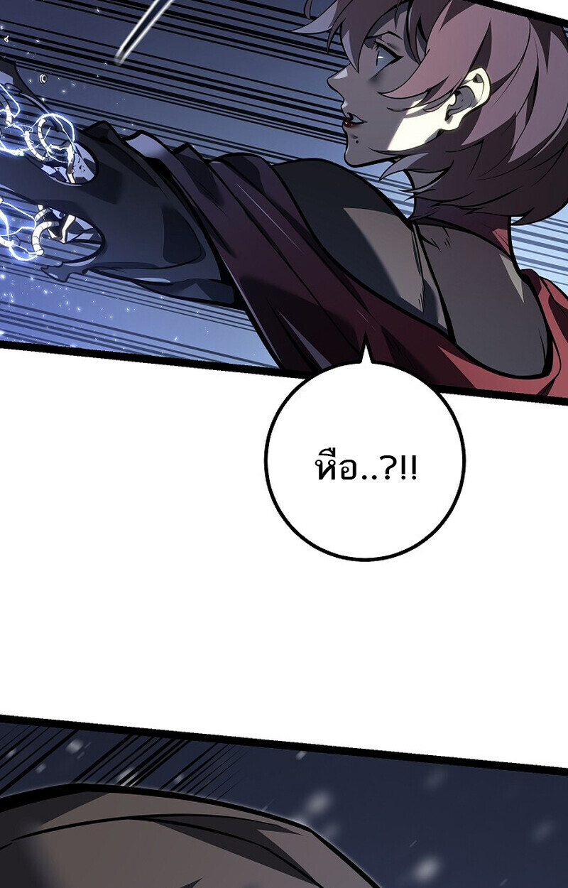 Read Regressing as the Reincarnated Bastard of the Sword Clan TH Manga Online