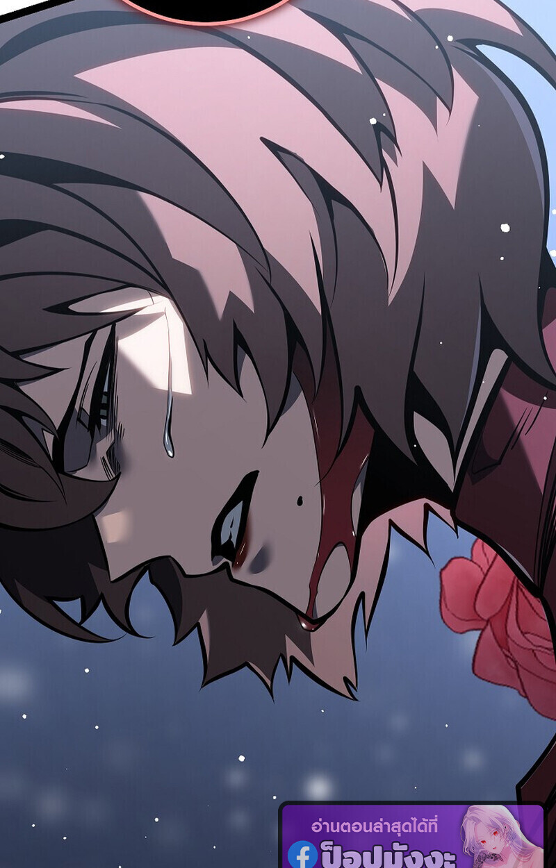 Read Regressing as the Reincarnated Bastard of the Sword Clan TH Manga Online