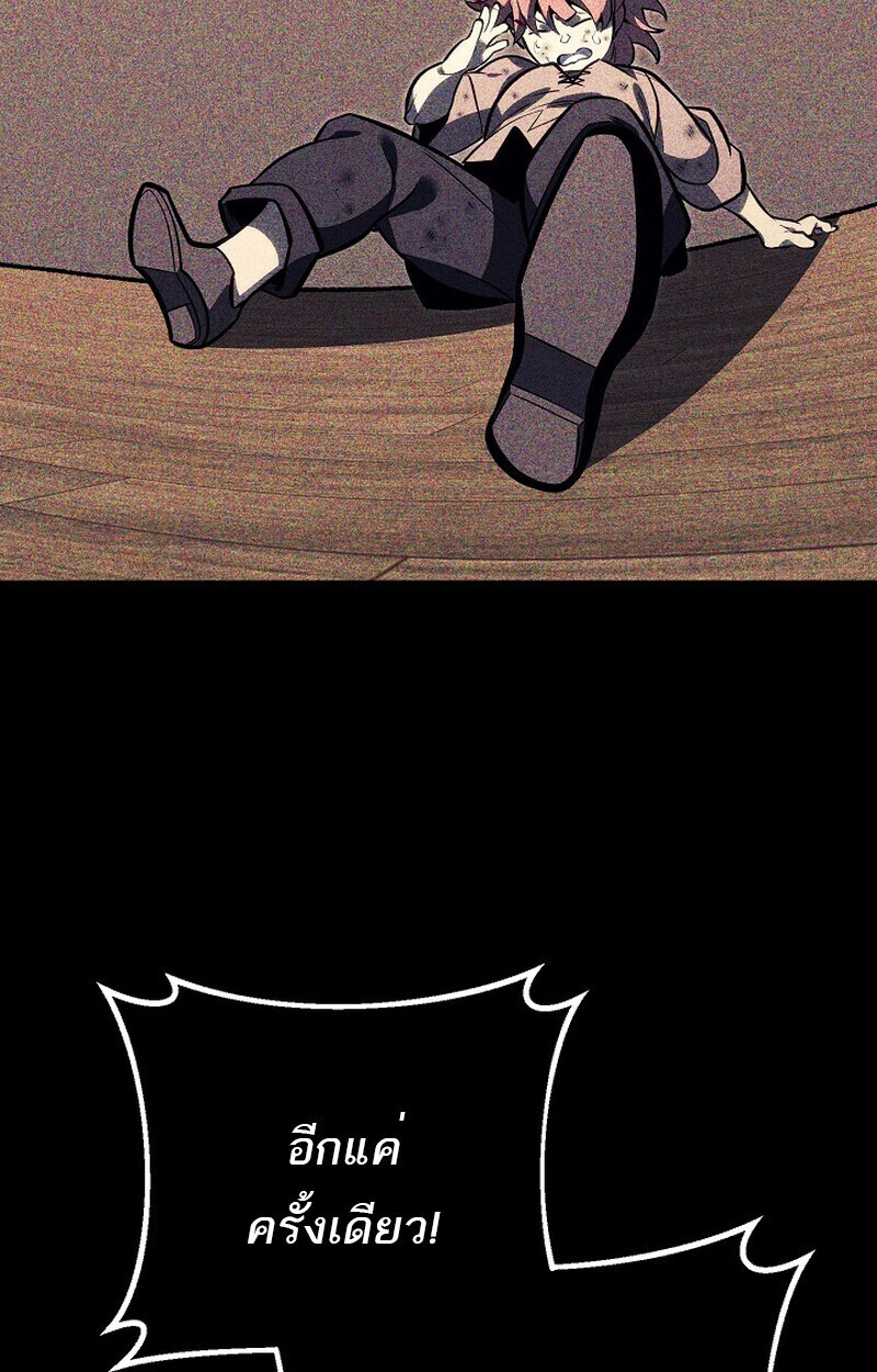 Read Regressing as the Reincarnated Bastard of the Sword Clan TH Manga Online