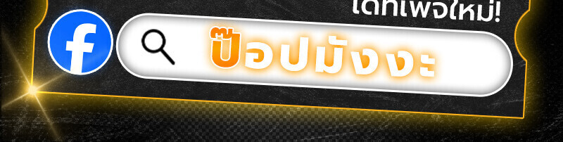 Read Regressing as the Reincarnated Bastard of the Sword Clan TH Manga Online