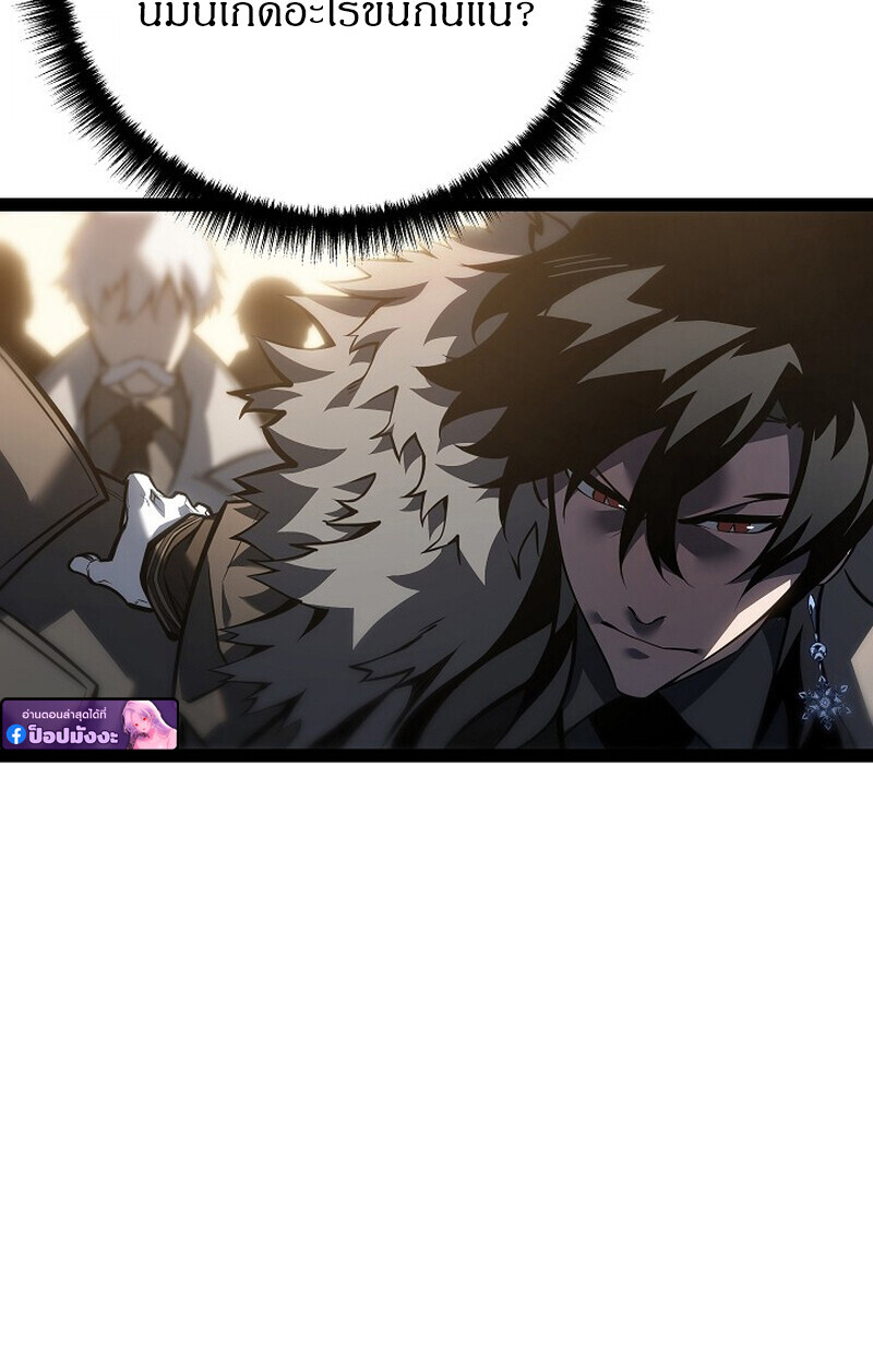 Read Regressing as the Reincarnated Bastard of the Sword Clan TH Manga Online