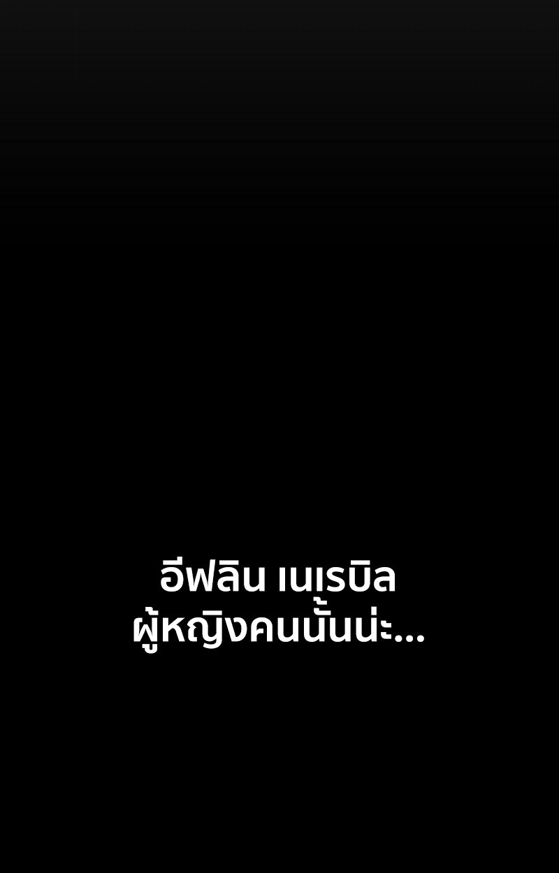 Read Regressing as the Reincarnated Bastard of the Sword Clan TH Manga Online