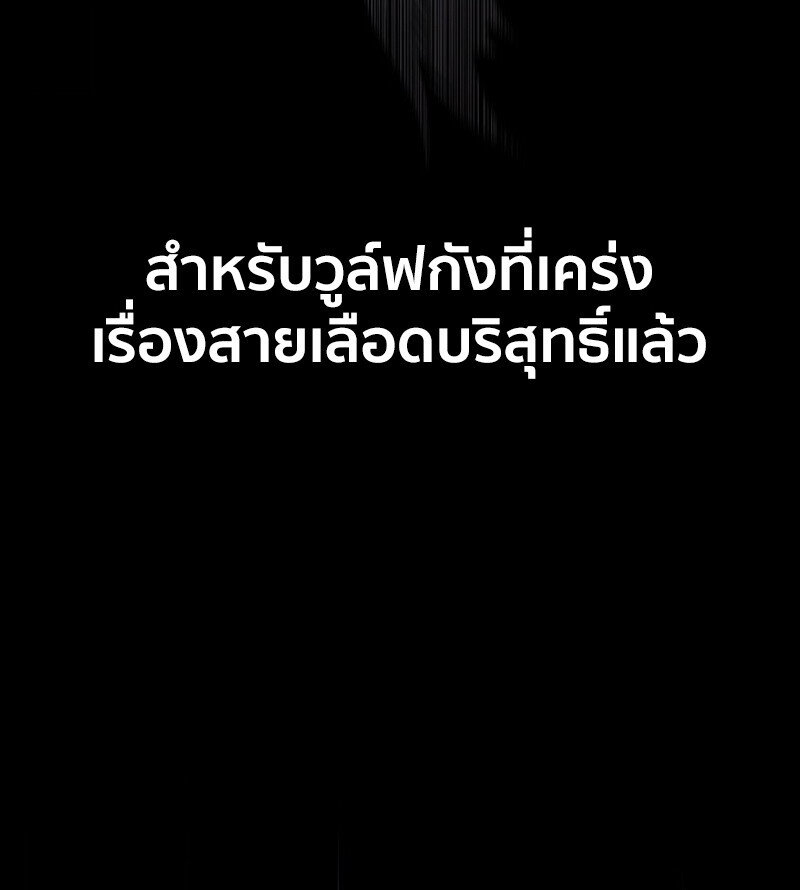 Read Regressing as the Reincarnated Bastard of the Sword Clan TH Manga Online