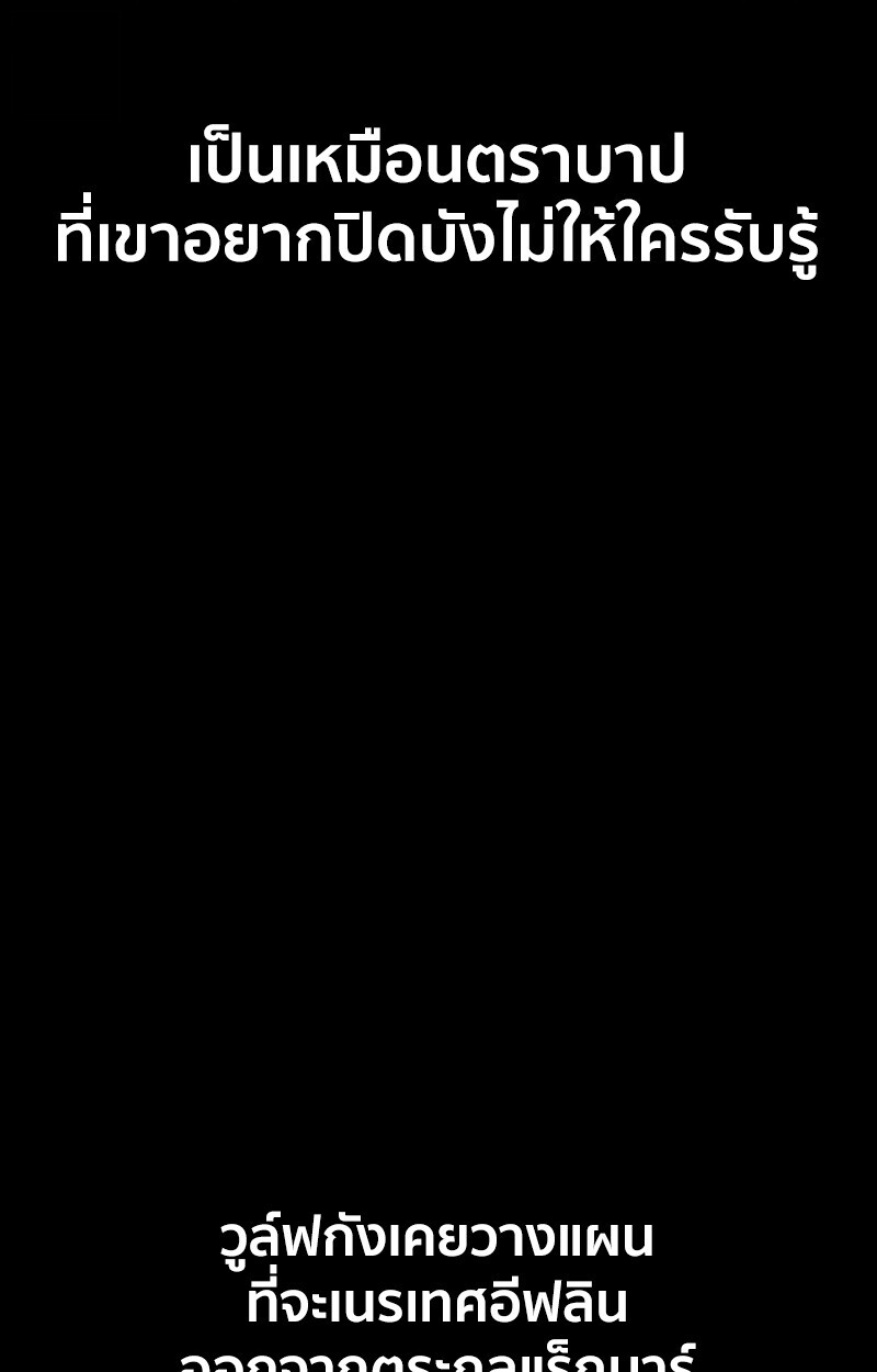 Read Regressing as the Reincarnated Bastard of the Sword Clan TH Manga Online