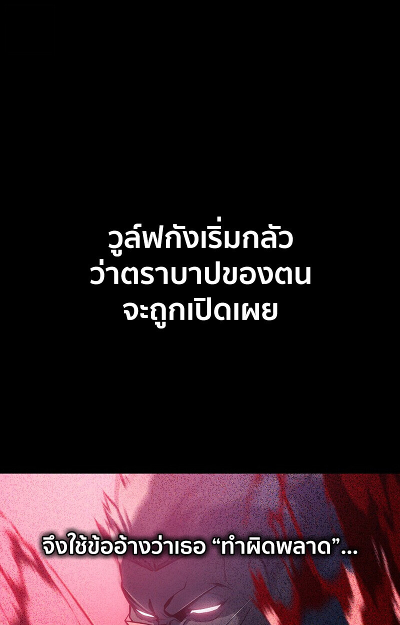 Read Regressing as the Reincarnated Bastard of the Sword Clan TH Manga Online