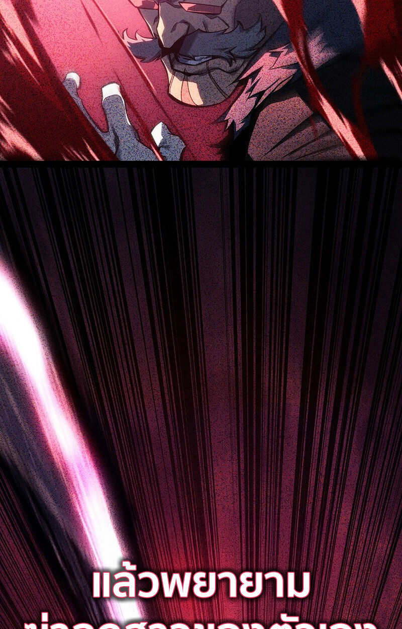 Read Regressing as the Reincarnated Bastard of the Sword Clan TH Manga Online