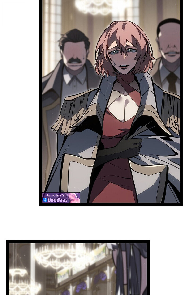 Read Regressing as the Reincarnated Bastard of the Sword Clan TH Manga Online