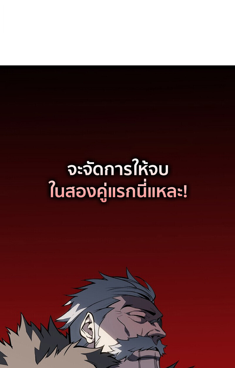 Read Regressing as the Reincarnated Bastard of the Sword Clan TH Manga Online