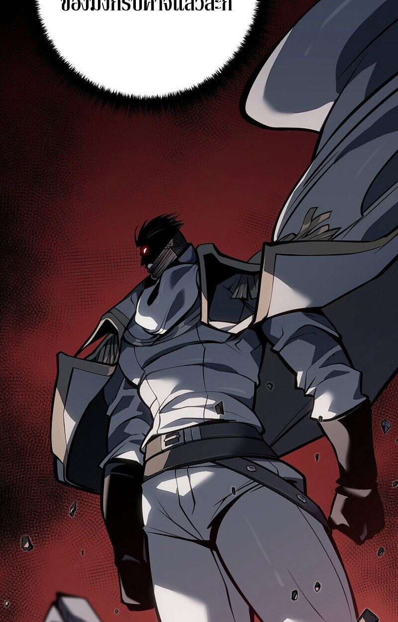 Read Regressing as the Reincarnated Bastard of the Sword Clan TH Manga Online