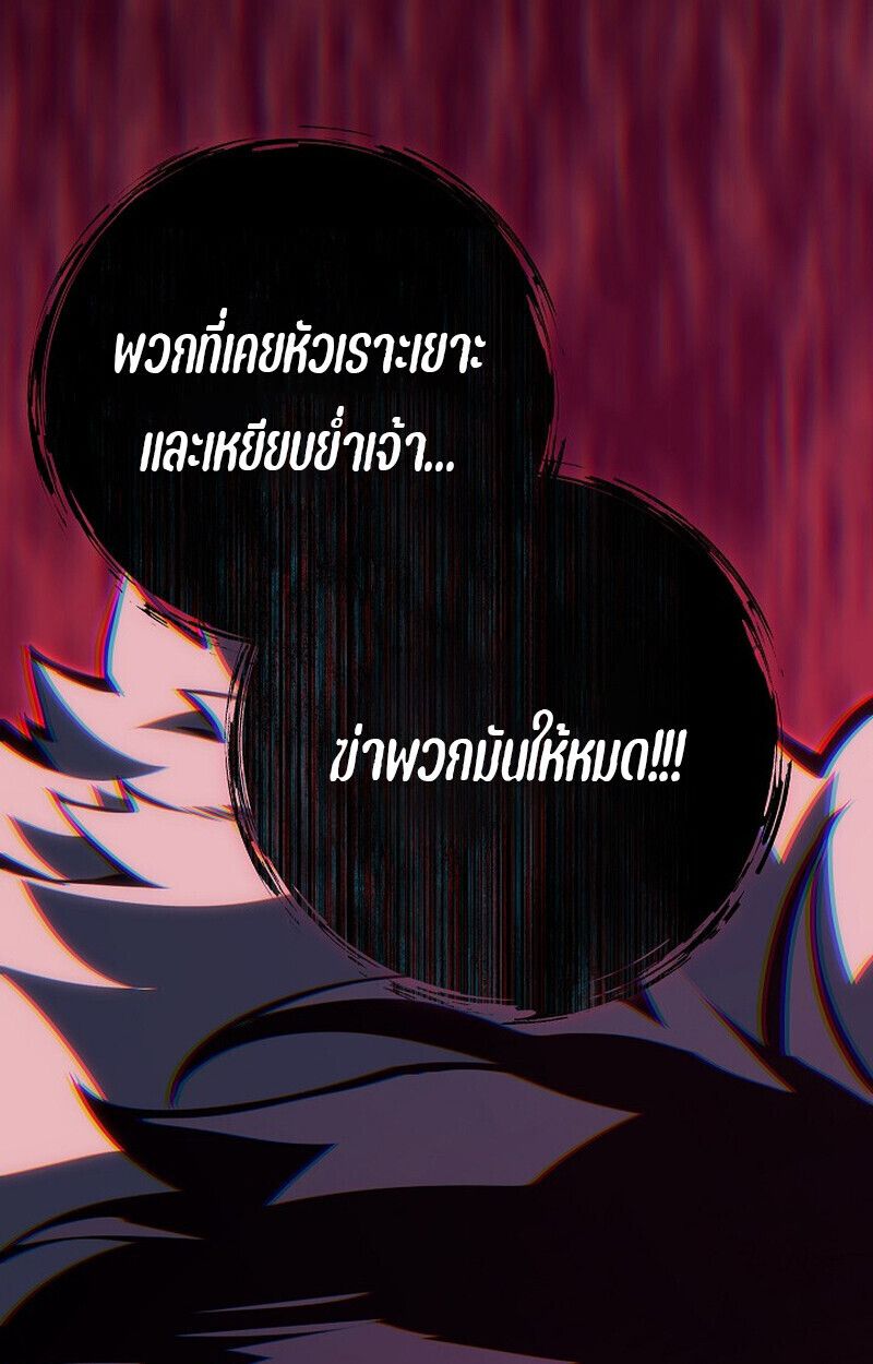 Read Regressing as the Reincarnated Bastard of the Sword Clan TH Manga Online