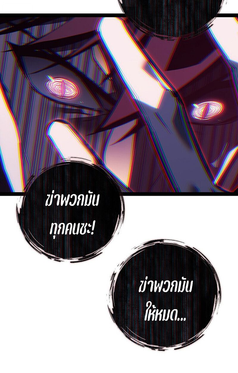 Read Regressing as the Reincarnated Bastard of the Sword Clan TH Manga Online