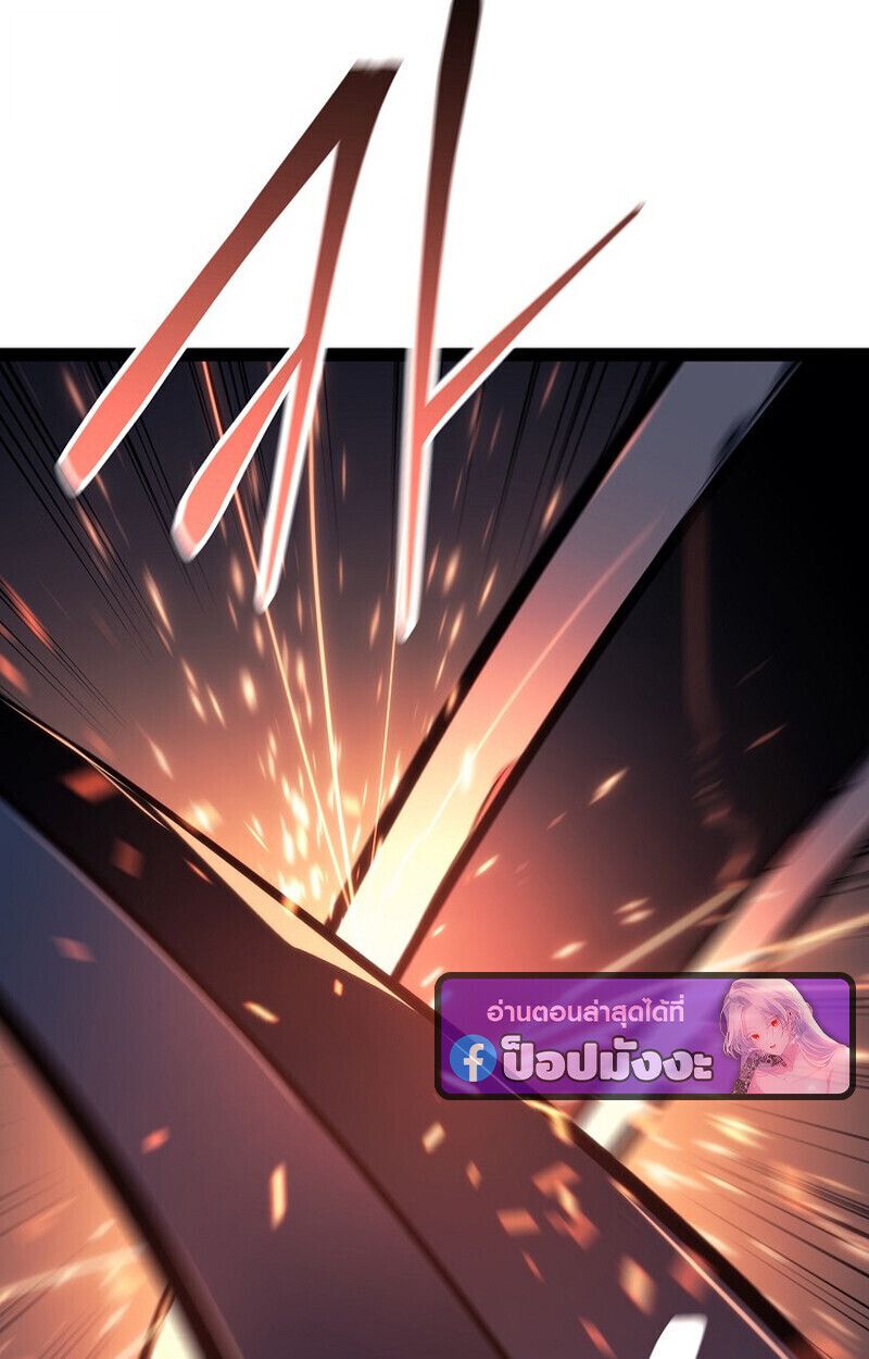 Read Regressing as the Reincarnated Bastard of the Sword Clan TH Manga Online