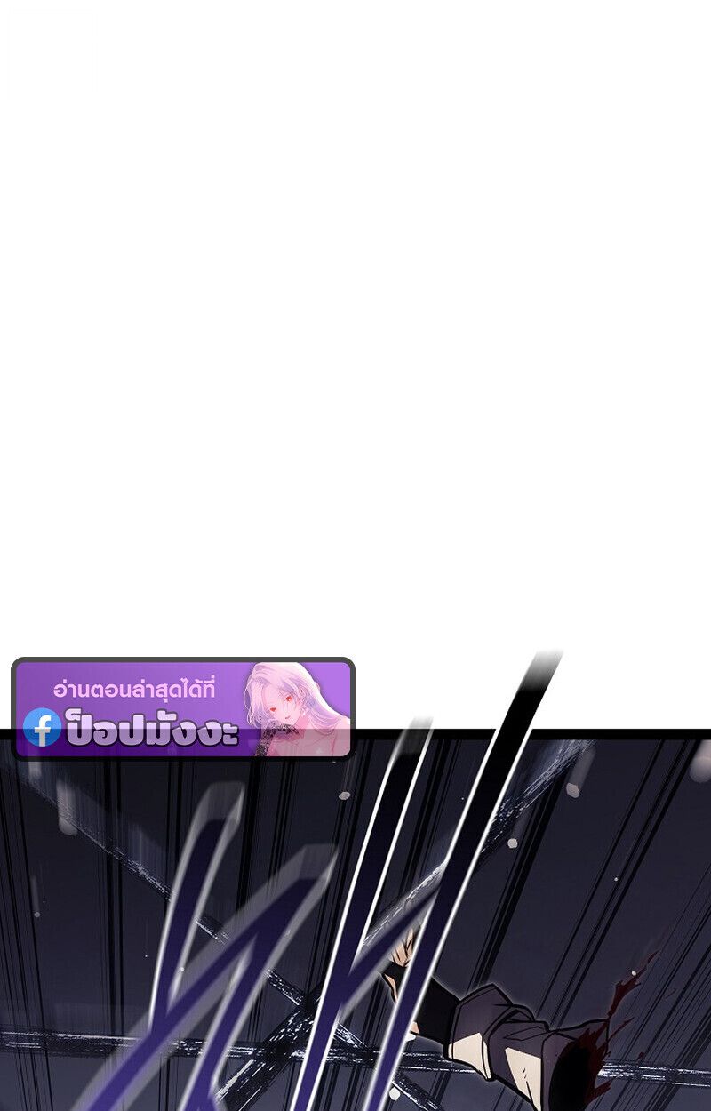 Read Regressing as the Reincarnated Bastard of the Sword Clan TH Manga Online