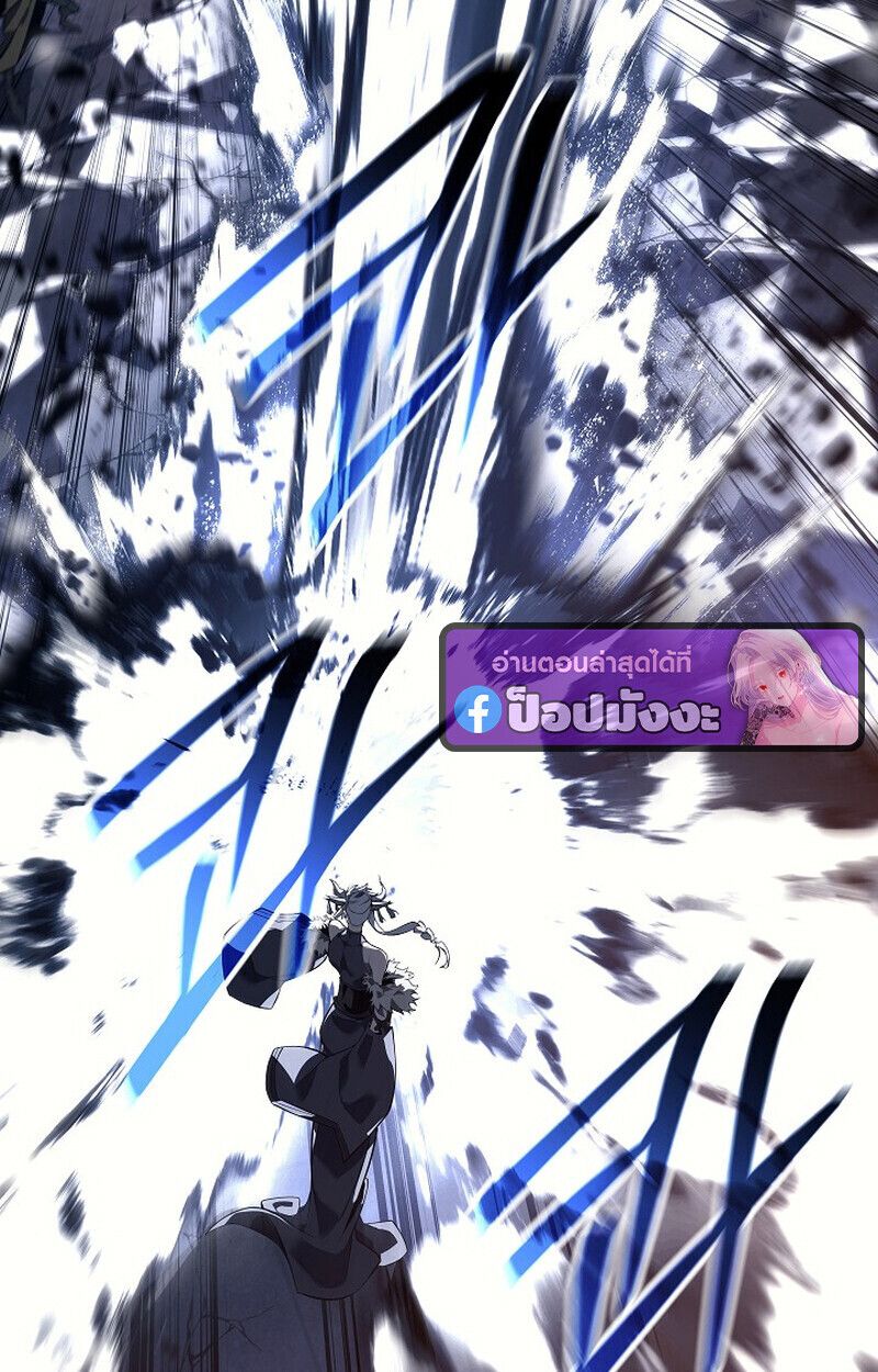 Read Regressing as the Reincarnated Bastard of the Sword Clan TH Manga Online