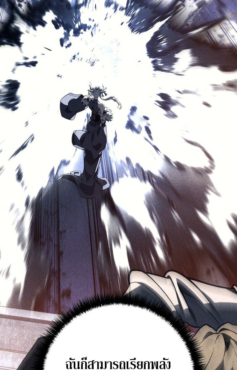 Read Regressing as the Reincarnated Bastard of the Sword Clan TH Manga Online