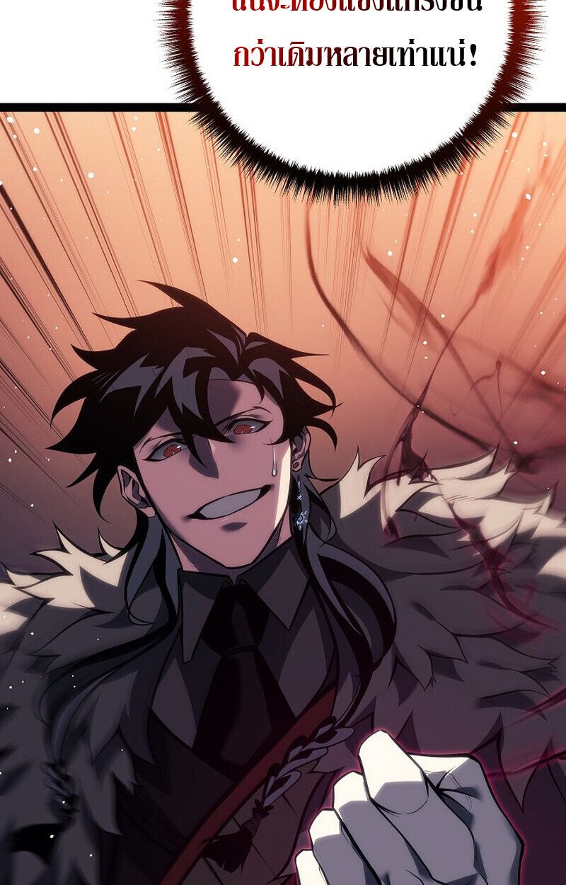 Read Regressing as the Reincarnated Bastard of the Sword Clan TH Manga Online