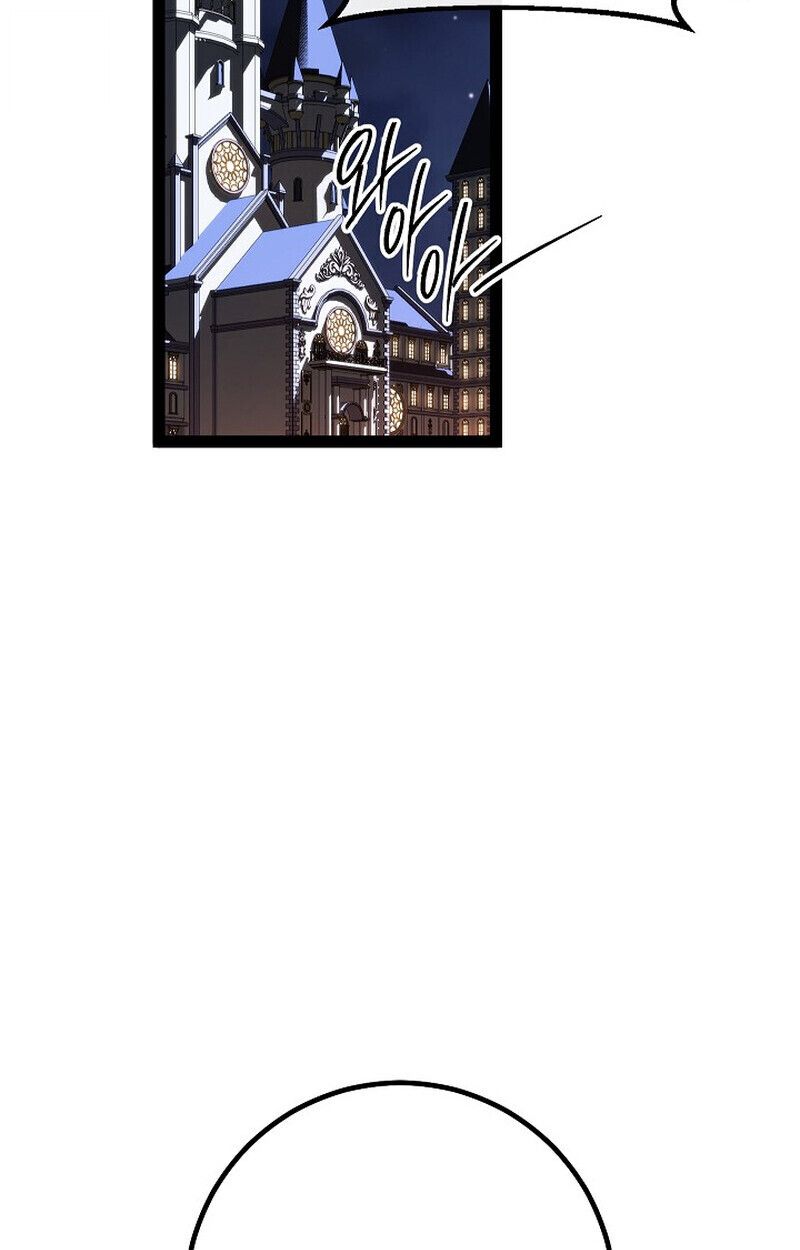 Read Regressing as the Reincarnated Bastard of the Sword Clan TH Manga Online