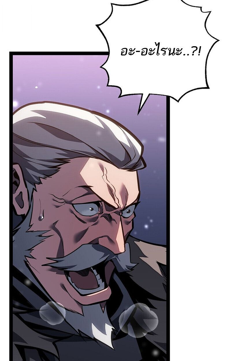 Read Regressing as the Reincarnated Bastard of the Sword Clan TH Manga Online