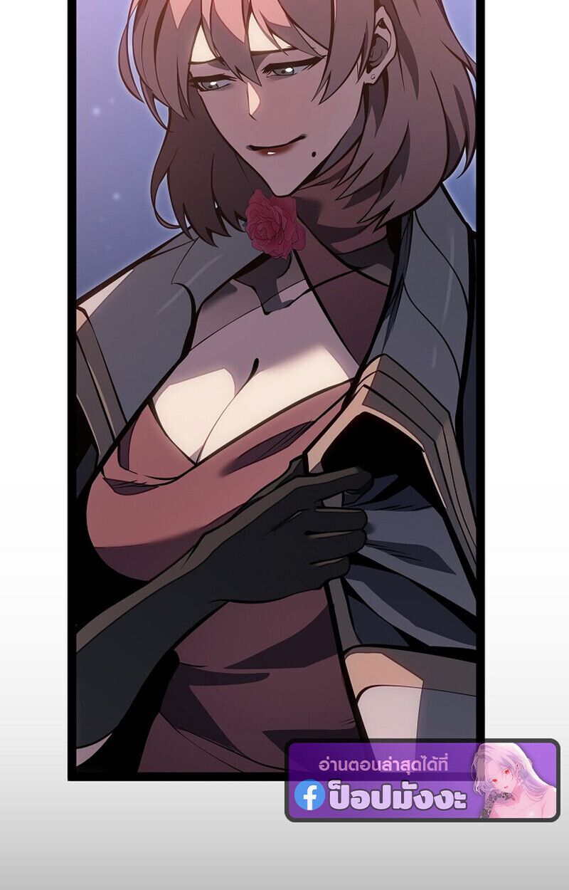 Read Regressing as the Reincarnated Bastard of the Sword Clan TH Manga Online