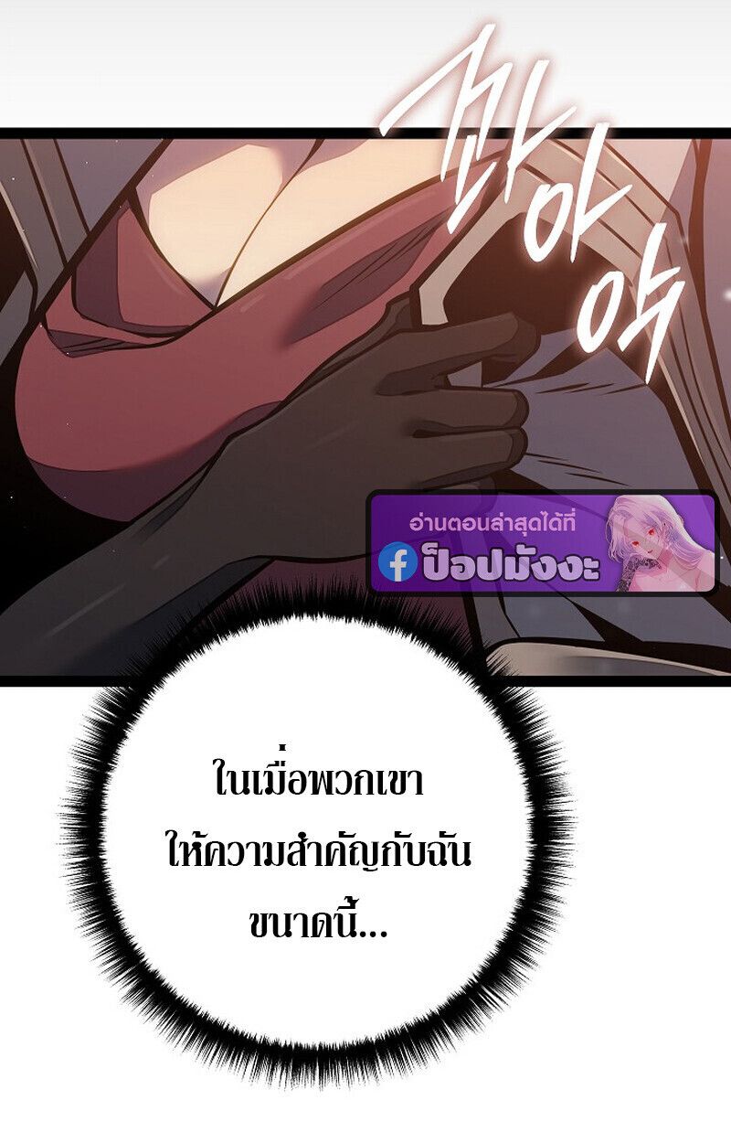 Read Regressing as the Reincarnated Bastard of the Sword Clan TH Manga Online