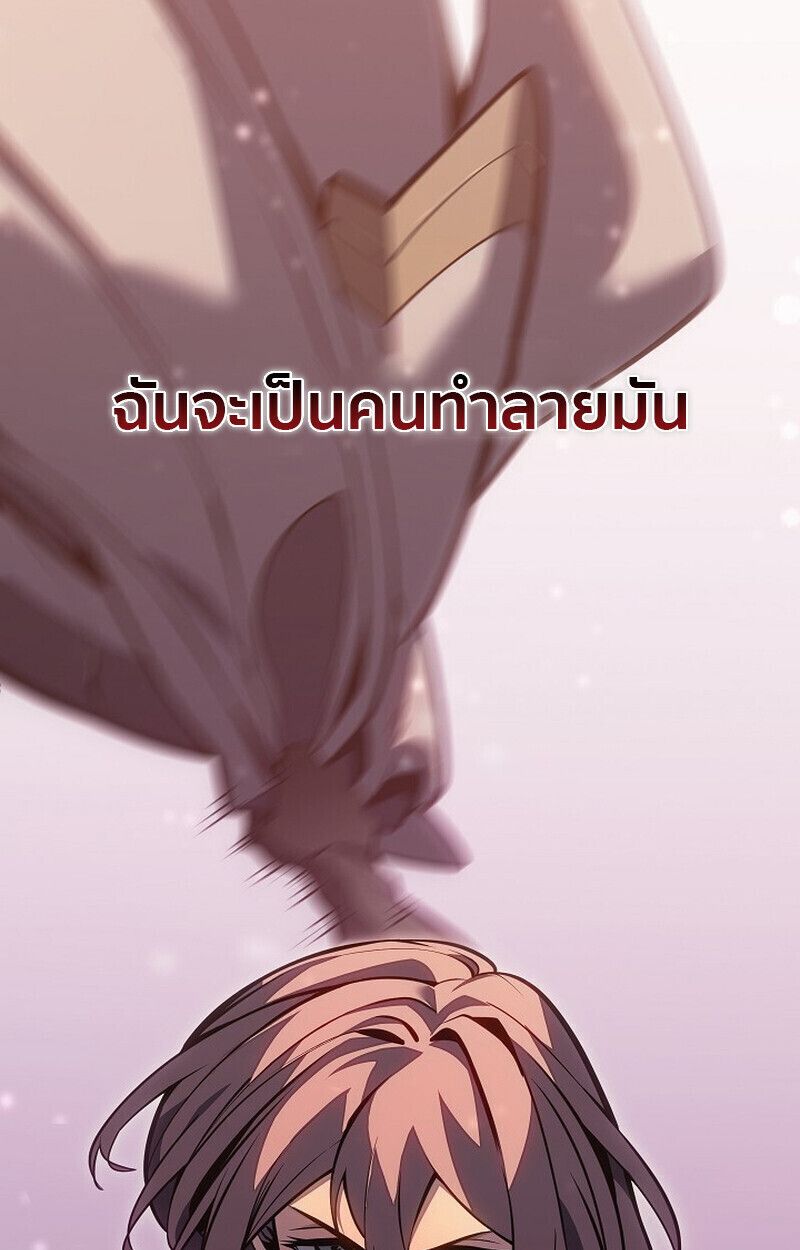 Read Regressing as the Reincarnated Bastard of the Sword Clan TH Manga Online