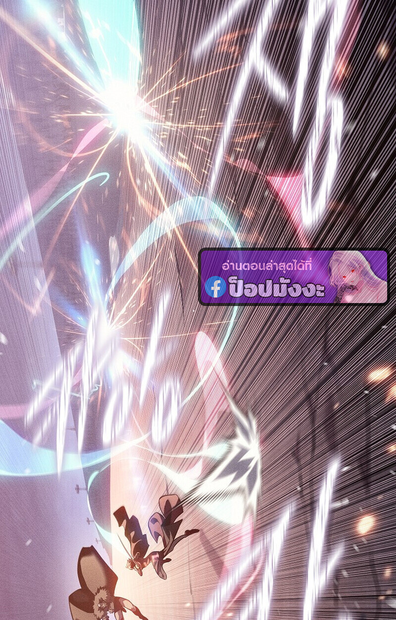 Read Regressing as the Reincarnated Bastard of the Sword Clan TH Manga Online