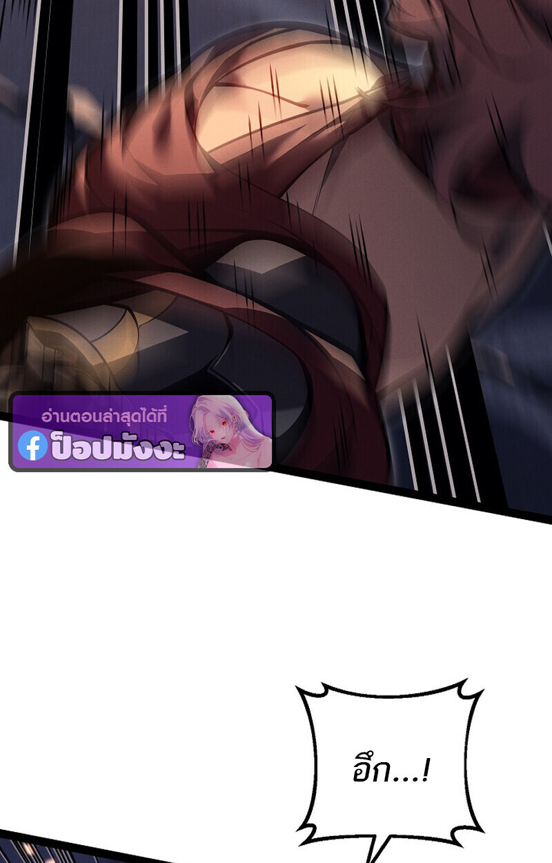 Read Regressing as the Reincarnated Bastard of the Sword Clan TH Manga Online