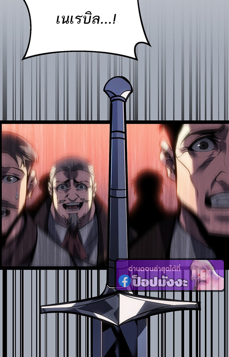 Read Regressing as the Reincarnated Bastard of the Sword Clan TH Manga Online