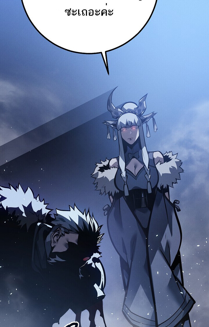 Read Regressing as the Reincarnated Bastard of the Sword Clan TH Manga Online