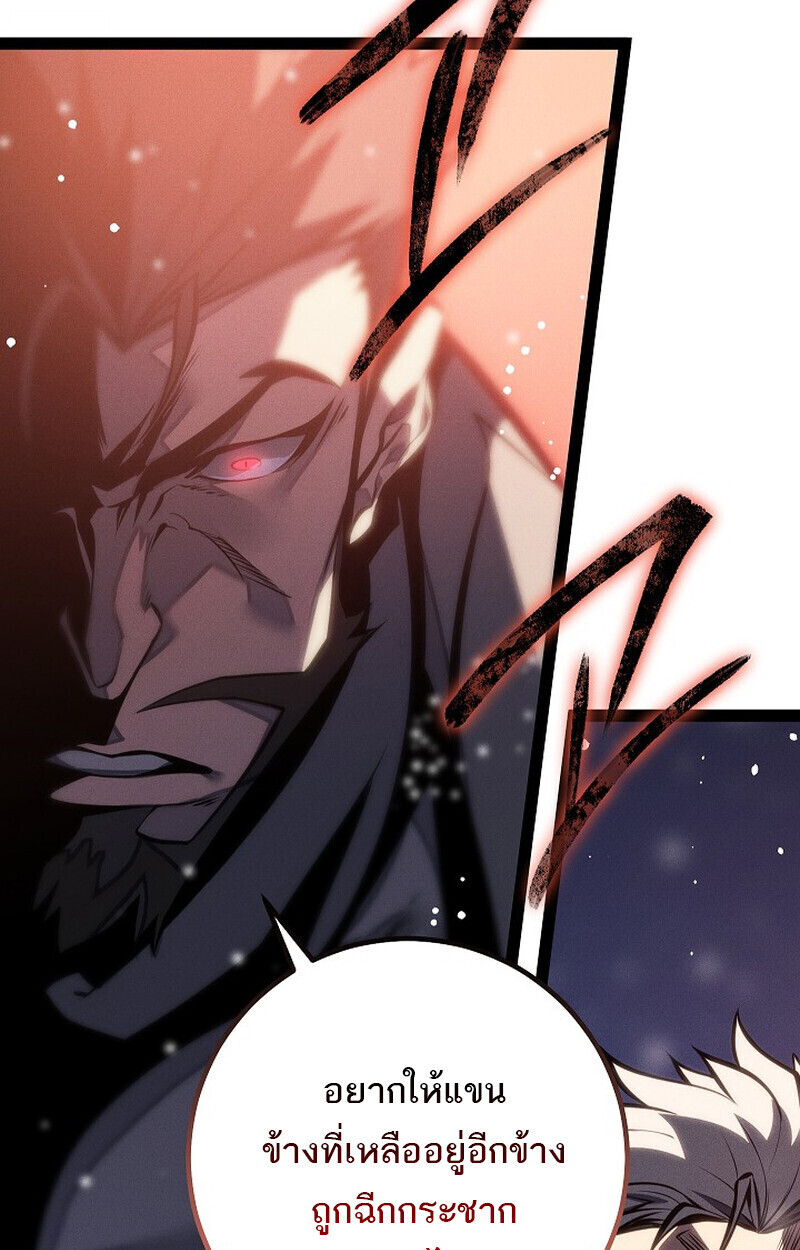 Read Regressing as the Reincarnated Bastard of the Sword Clan TH Manga Online