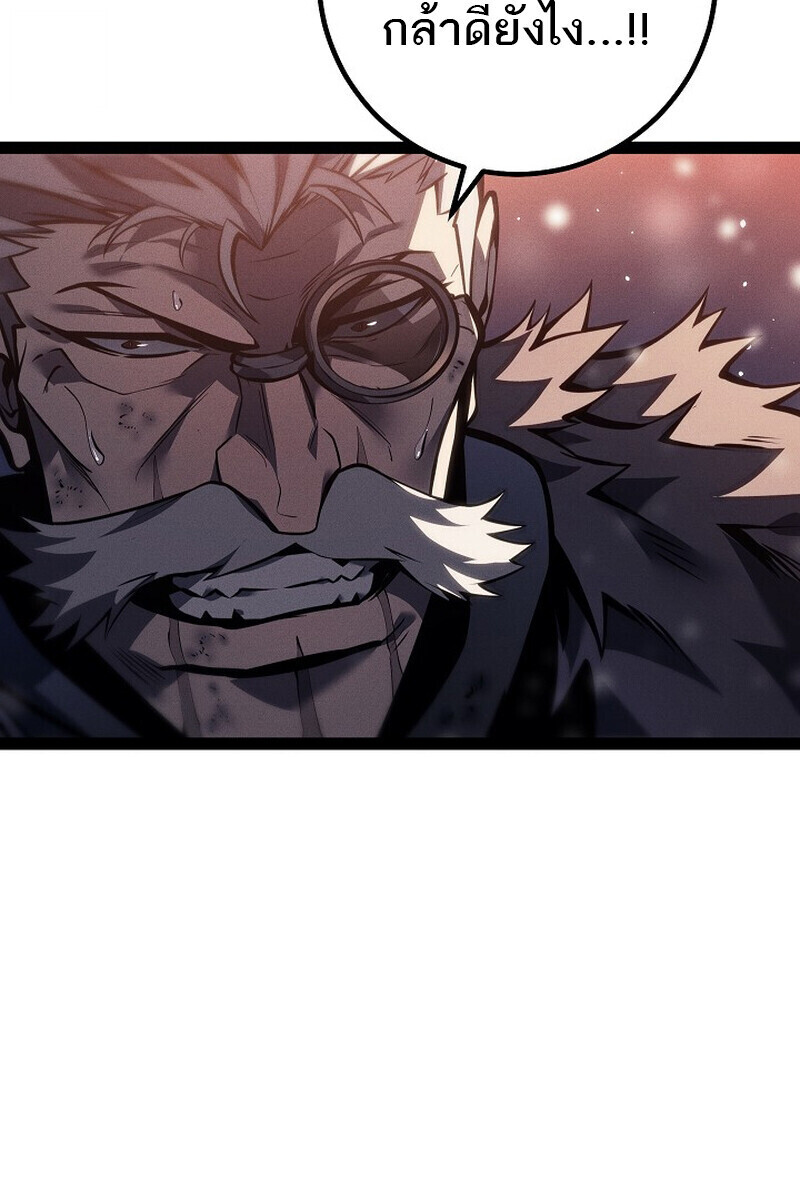 Read Regressing as the Reincarnated Bastard of the Sword Clan TH Manga Online