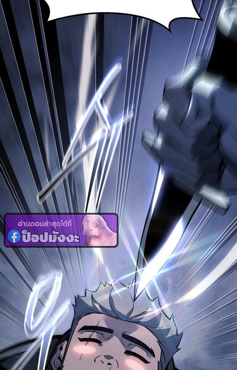 Read Regressing as the Reincarnated Bastard of the Sword Clan TH Manga Online