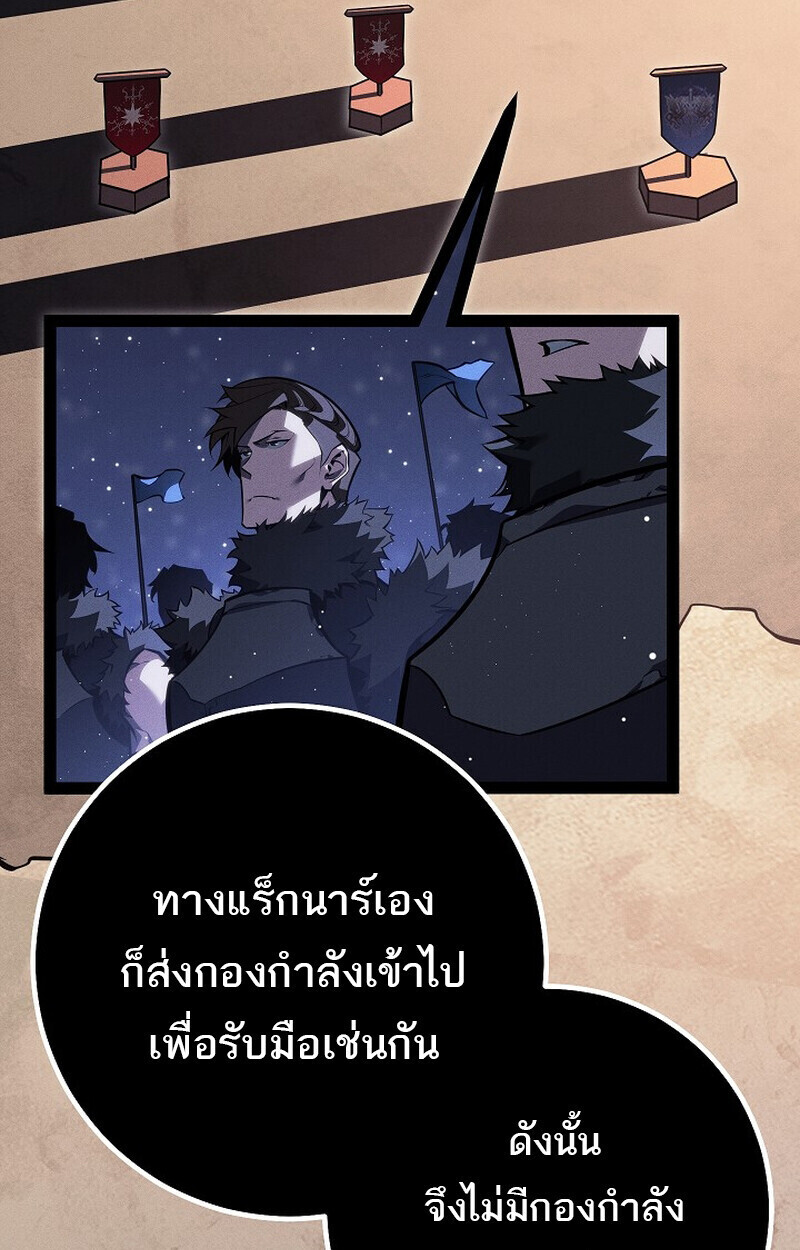 Read Regressing as the Reincarnated Bastard of the Sword Clan TH Manga Online