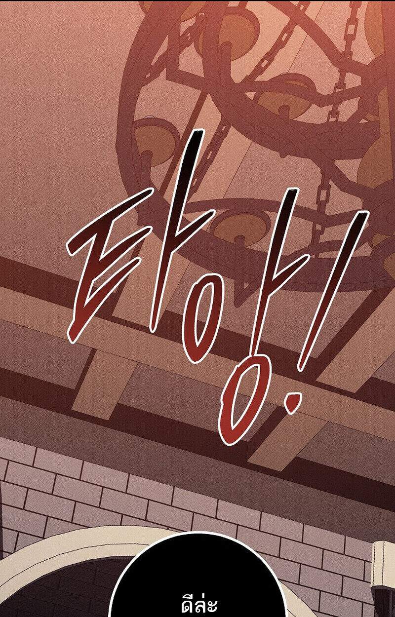 Read Regressing as the Reincarnated Bastard of the Sword Clan TH Manga Online