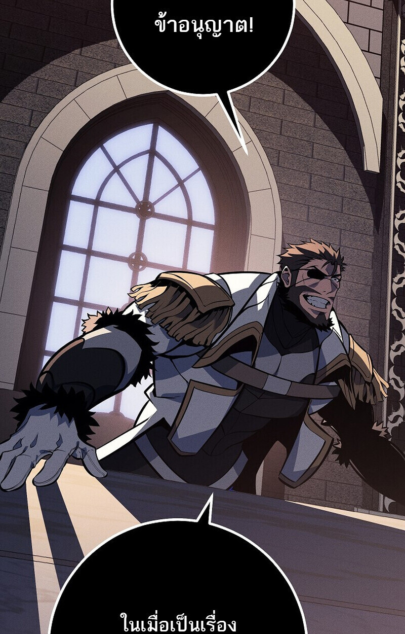 Read Regressing as the Reincarnated Bastard of the Sword Clan TH Manga Online