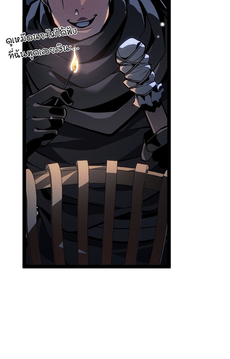 Read Regressing as the Reincarnated Bastard of the Sword Clan TH Manga Online