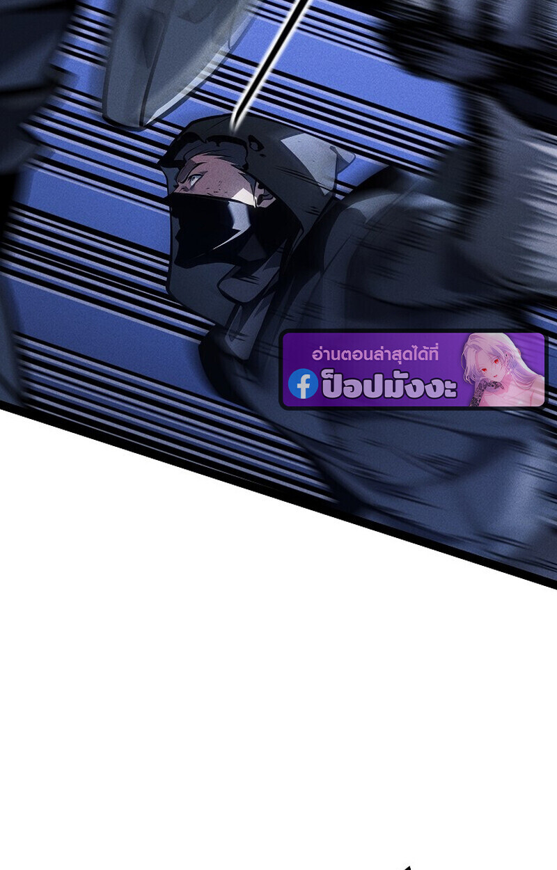 Read Regressing as the Reincarnated Bastard of the Sword Clan TH Manga Online