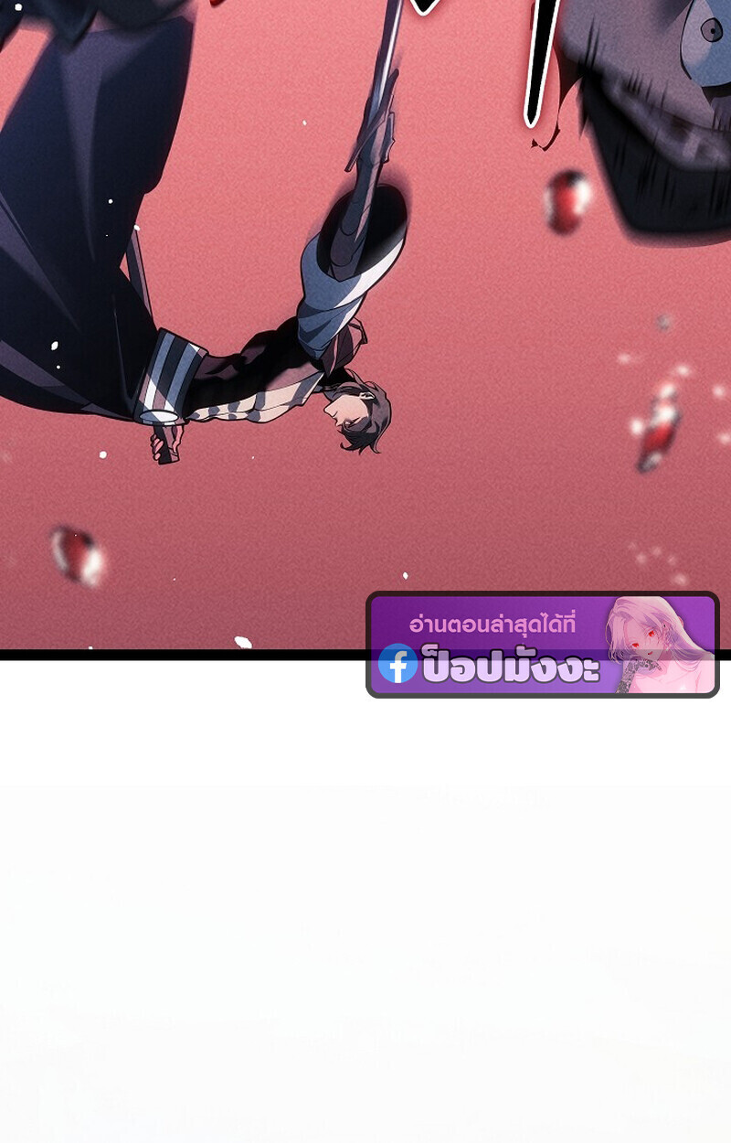 Read Regressing as the Reincarnated Bastard of the Sword Clan TH Manga Online