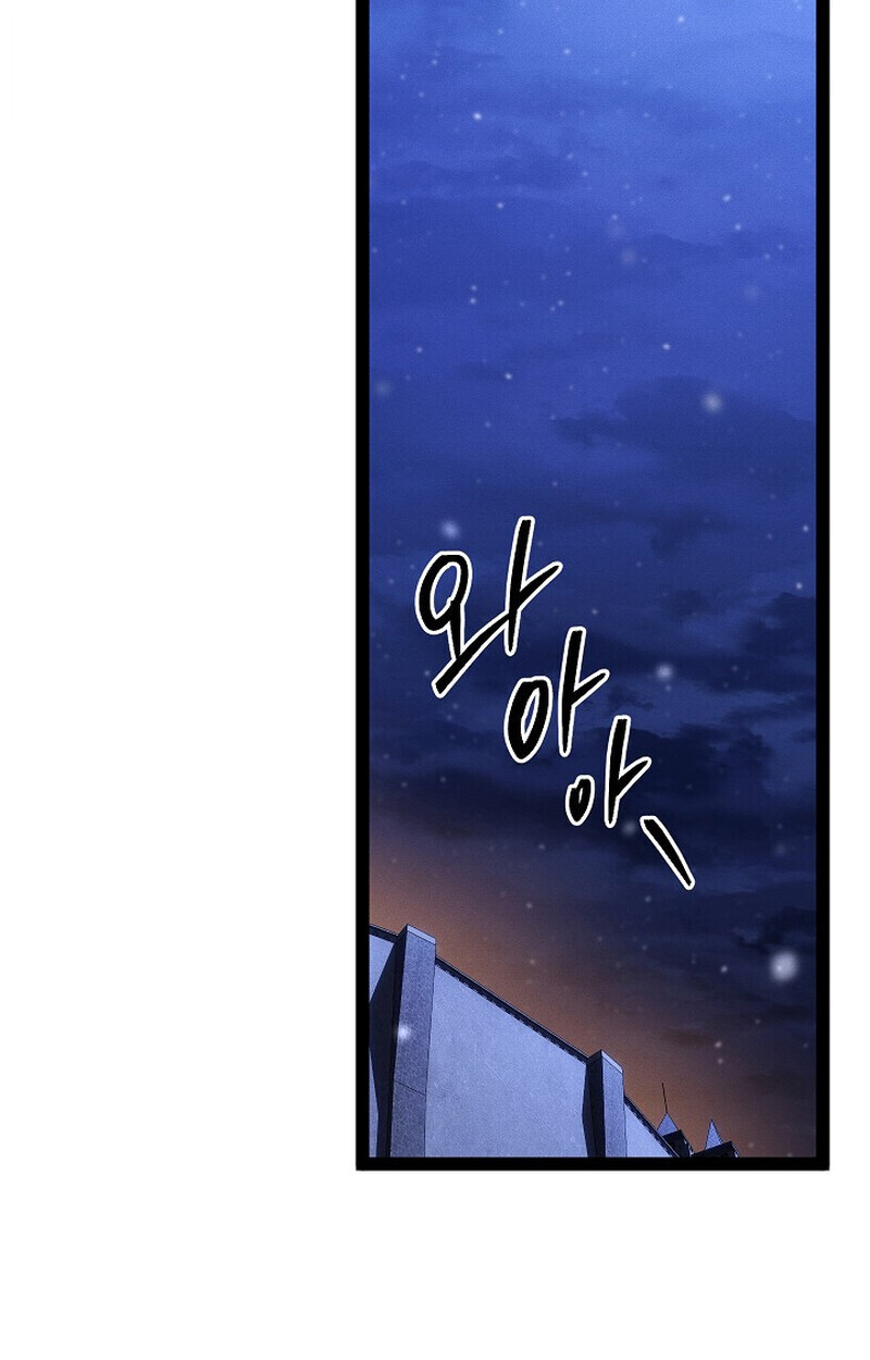 Read Regressing as the Reincarnated Bastard of the Sword Clan TH Manga Online