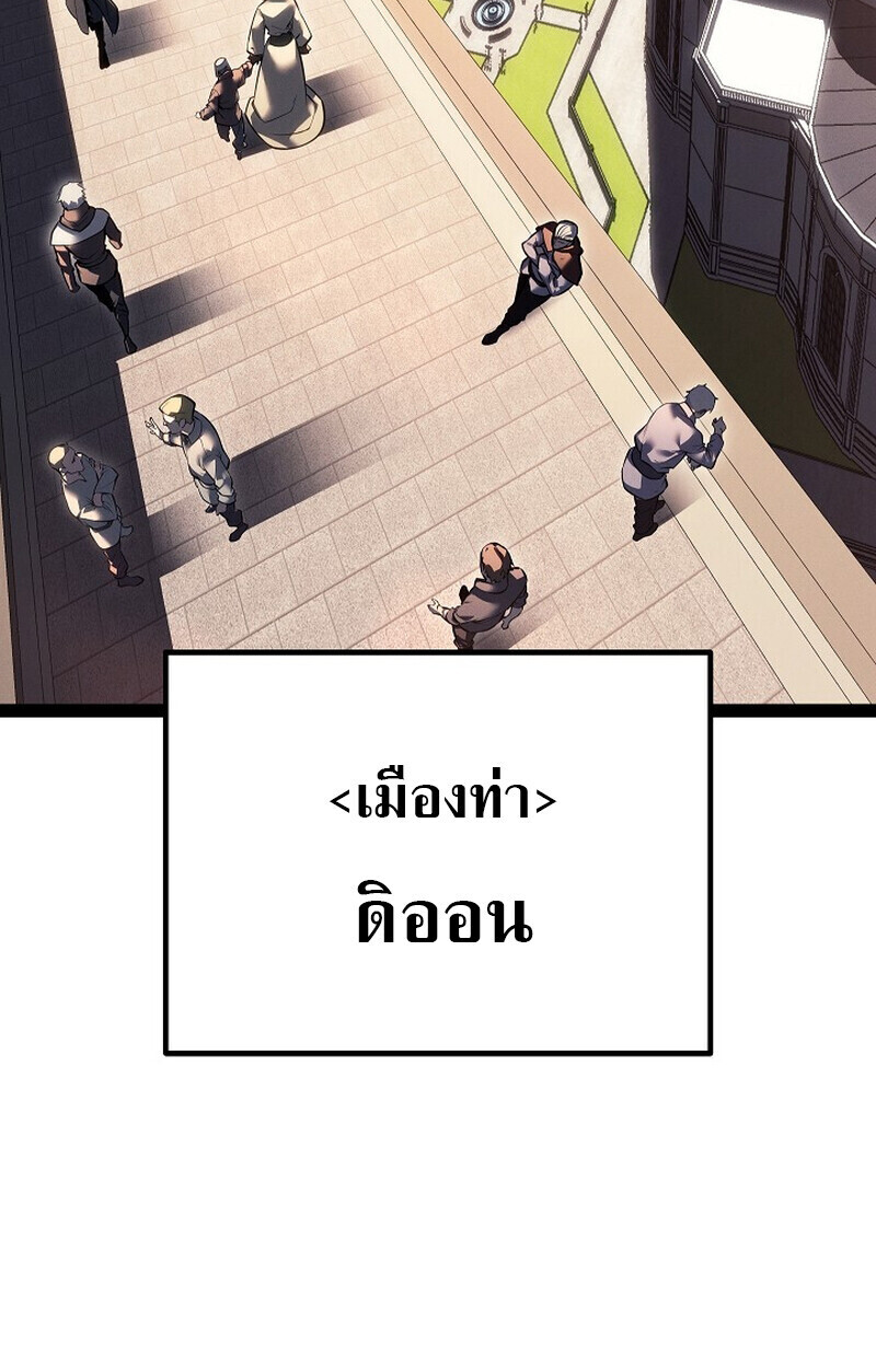 Read Regressing as the Reincarnated Bastard of the Sword Clan TH Manga Online