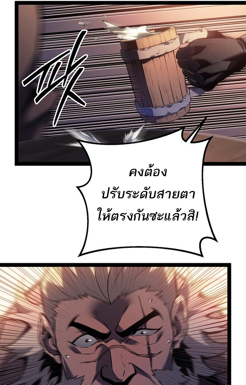 Read Regressing as the Reincarnated Bastard of the Sword Clan TH Manga Online