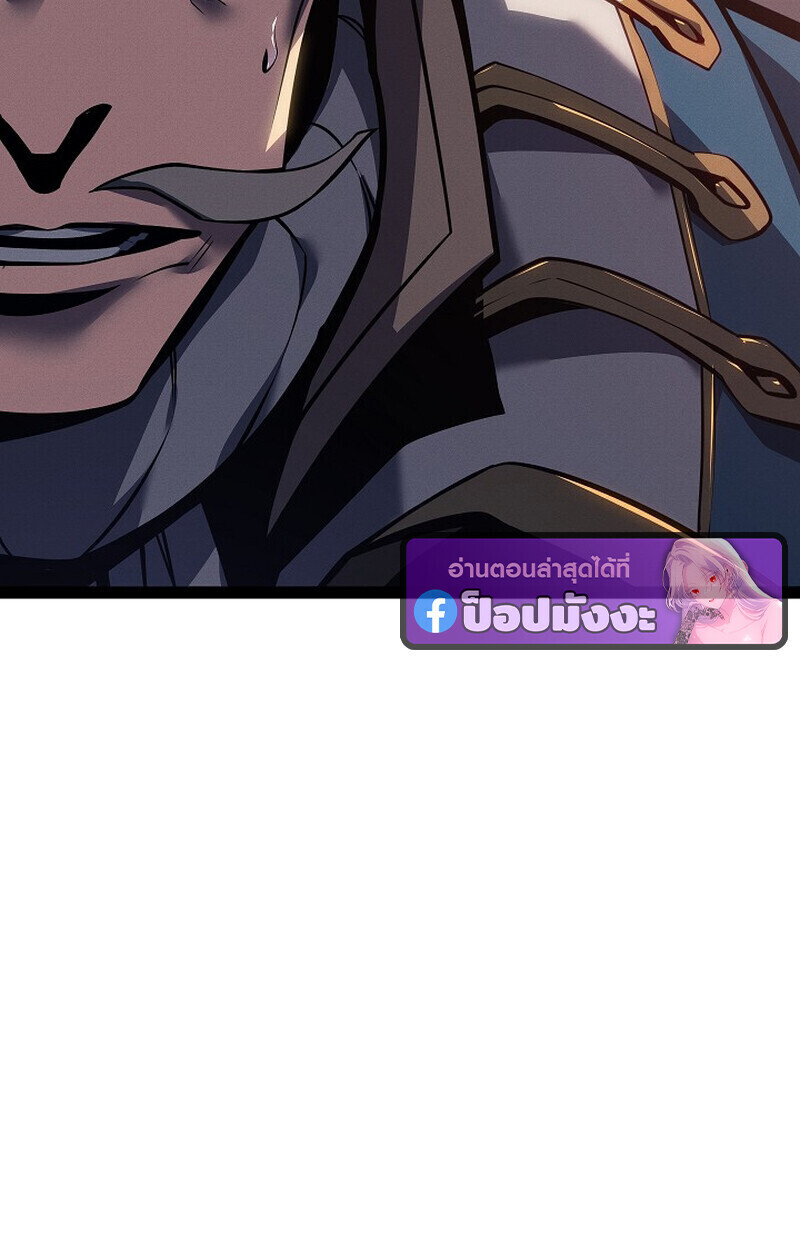 Read Regressing as the Reincarnated Bastard of the Sword Clan TH Manga Online