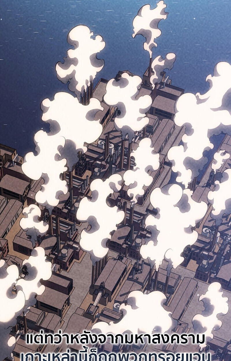 Read Regressing as the Reincarnated Bastard of the Sword Clan TH Manga Online