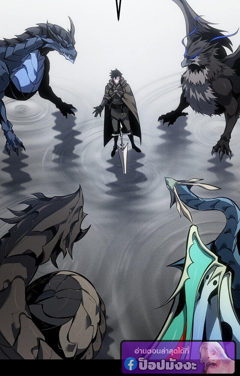 Read Regressing as the Reincarnated Bastard of the Sword Clan TH Manga Online