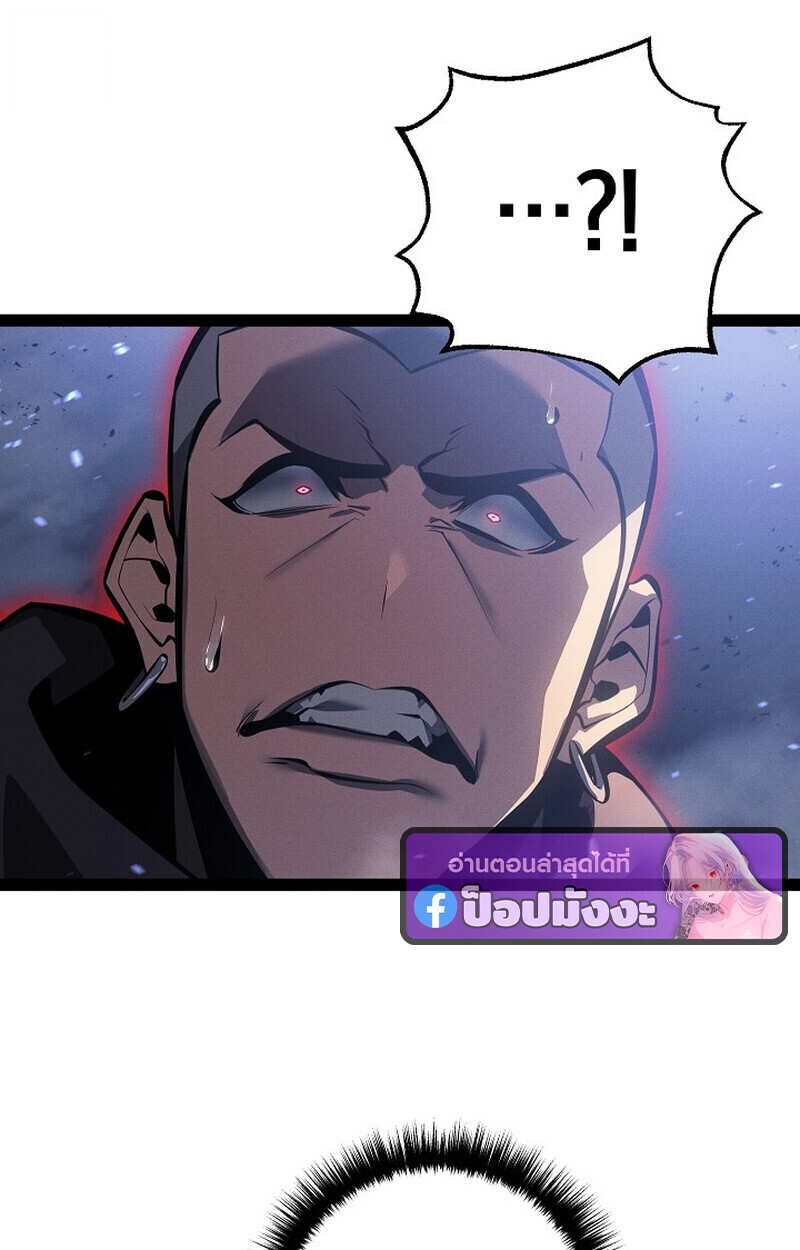 Read Regressing as the Reincarnated Bastard of the Sword Clan TH Manga Online