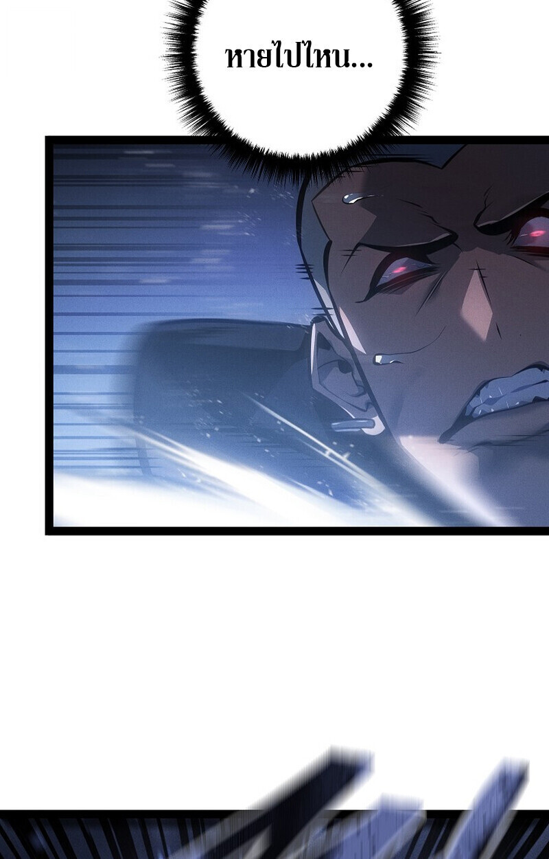 Read Regressing as the Reincarnated Bastard of the Sword Clan TH Manga Online