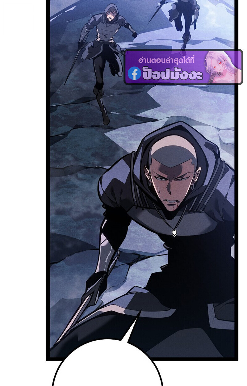 Read Regressing as the Reincarnated Bastard of the Sword Clan TH Manga Online